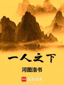 一人之下图书馆