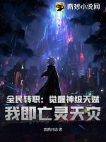 全民觉醒我的异能可以一键升级