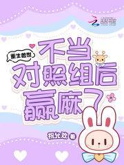 重生兽世文专题