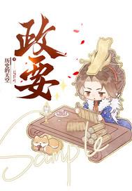 最近访华的外国政要