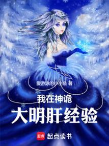 我在诡秘之主里当古神