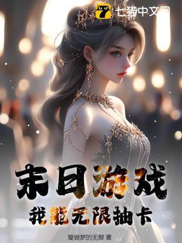 全民觉醒开局sss级天赋