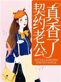 总裁大人放肆免费阅读