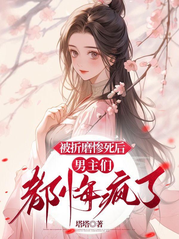 被折磨死了的表情包