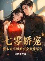 七零资本收益可靠吗