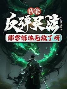 我能反击怎么完成