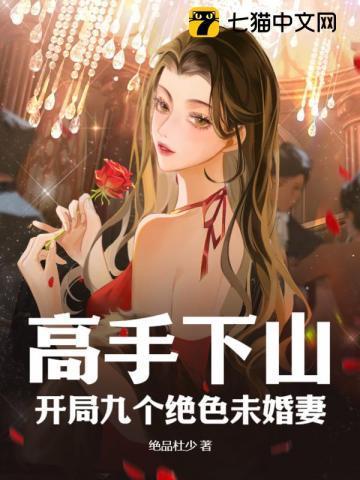 师娘徒弟修车厂
