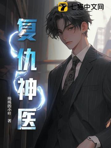 你选黑月光我娶白富美你哭啥