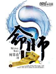 李嘉诚御用算命师