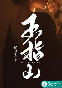 五指山必去的三个景点