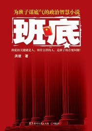 苏超泰州队班底