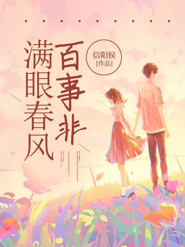 而今才道当时错的意思