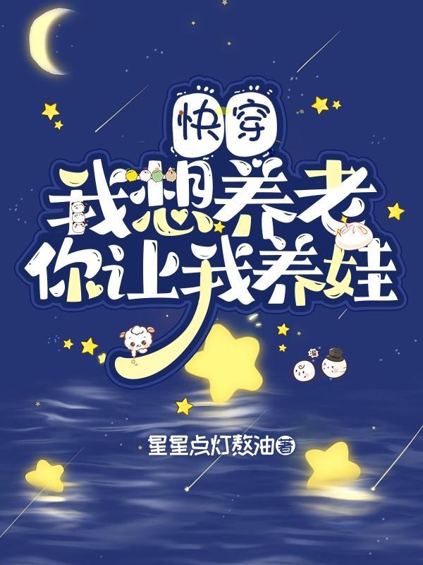 你爹闪亮登场是什么歌