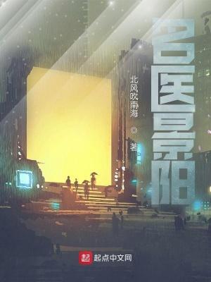 景阳老师真名和简介