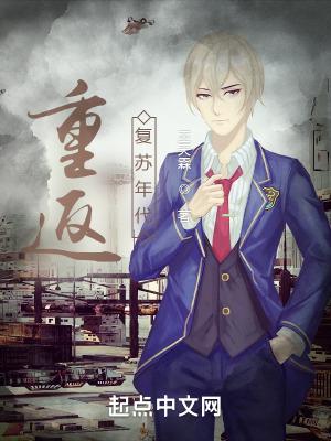 重回纯真年代是什么意思