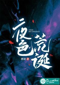 夜色昏暗是什么意思