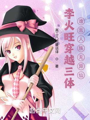 谁言人族无异仙 抽象武神