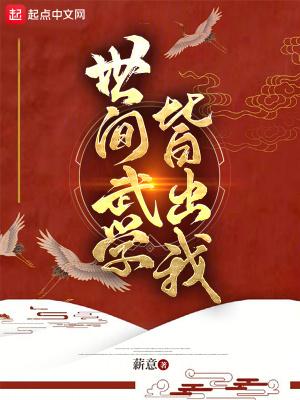 娘子后面那一句是啥