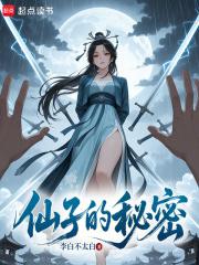 芭比公主之蝴蝶仙子的秘密