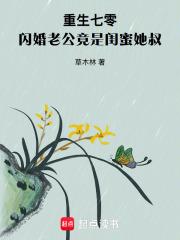 请关灯!——流一醉