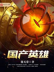 我的邻居是女妖吧