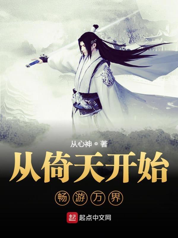 从倚天开始打卡