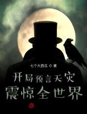 震惊全世界!七个大西瓜