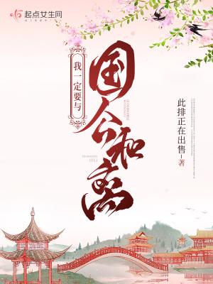 我们一定要和国王一起散步