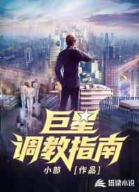 失业的我竟成了钓鱼佬! 第722章