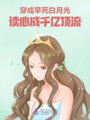 穿成早死的娇弱女配全文阅读