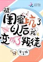 被闺蜜坑的搞笑说说