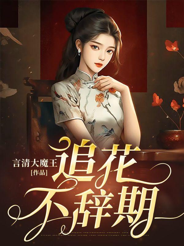 梨园旧梦是什么意思