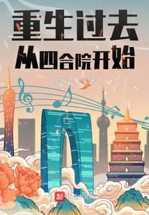 重生飞扬年代TXT