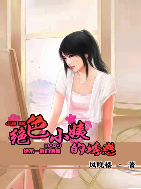 超级人生电影免费观看