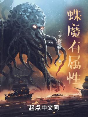 蛛魔之眼哪个boss