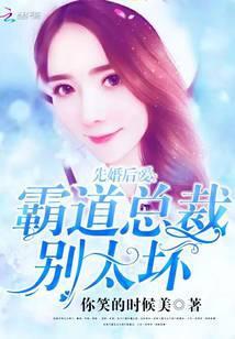 我爱的稍稍迟 你笑的时候美