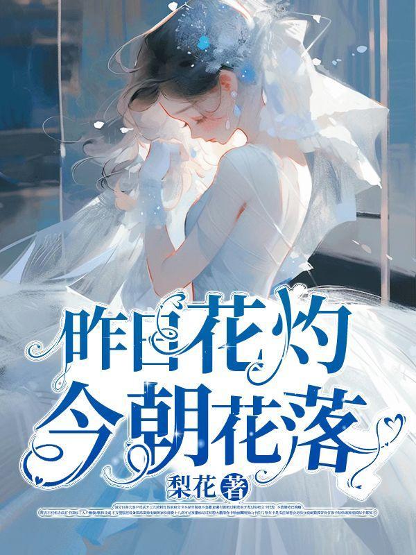 昨日黄昏云满窗