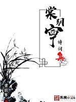 棠玥寕造型科普