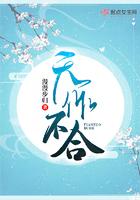 天作不合by许乘月