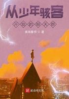 少年骇客穿越漫威