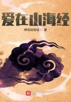 爱山海经怎么画