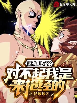 西游取经太难了卡夜阁