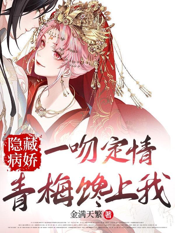 官娘子命是什么意思