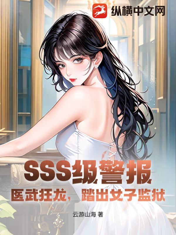 医武狂龙 笔趣阁