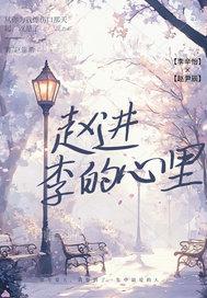 赵进喜个人工作室