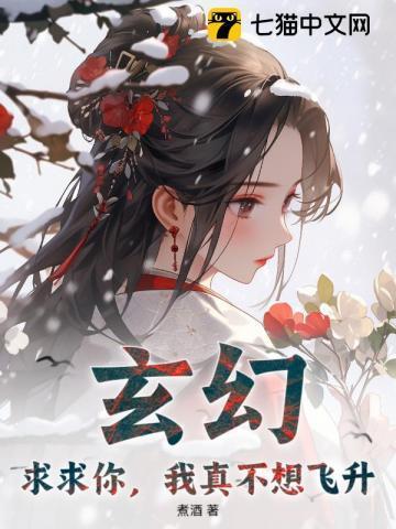 我真不想毁灭宇宙