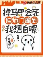 掉马甲了啥意思