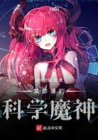 某综漫的神圣右方阅读吧