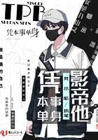 影帝他要功成名就