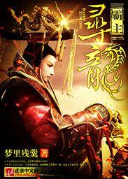 寻龙有没有彩蛋